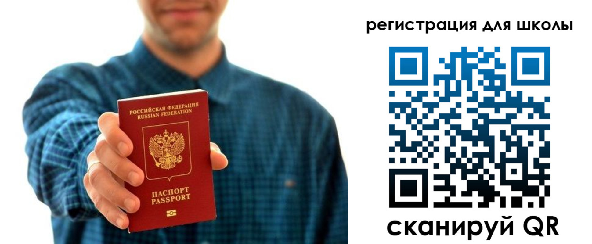 временная регистрация госуслуги в Богдановиче
