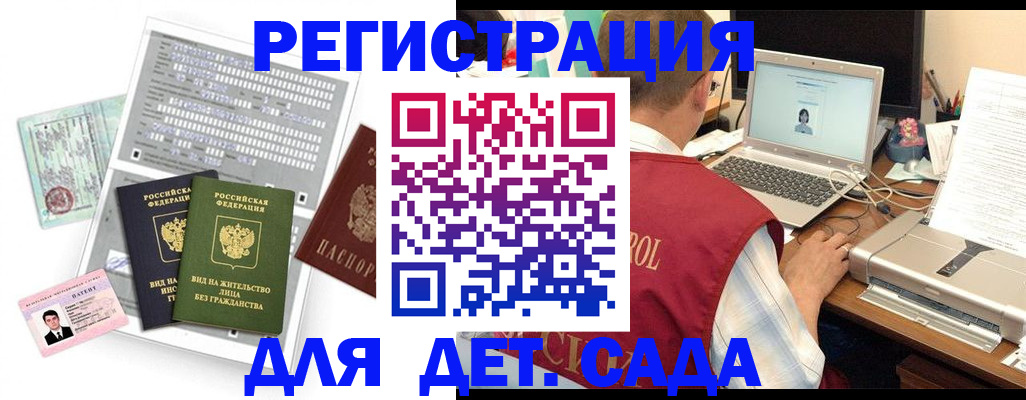 прописка для кредита в Богдановиче