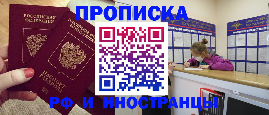 временная регистрация собственник в Богдановиче