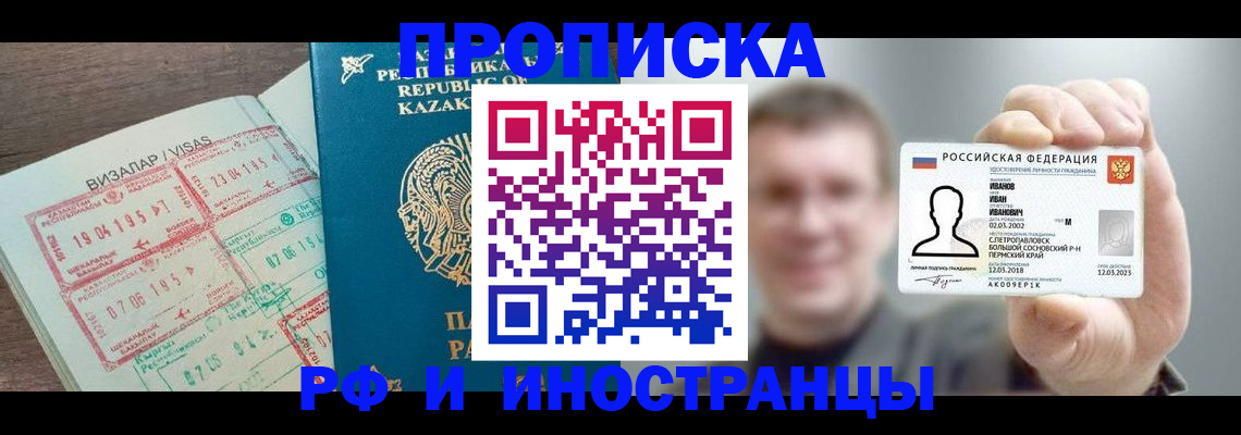 пропишу в квартире в Богдановиче