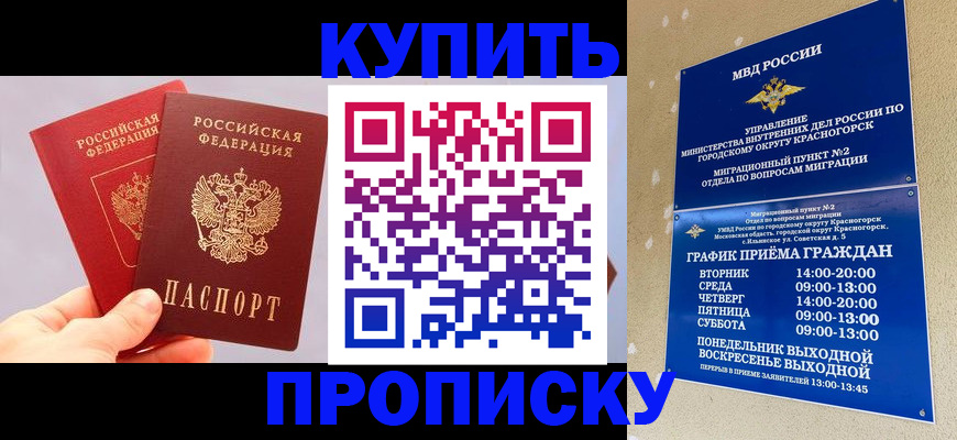миграционный учет в Богдановиче