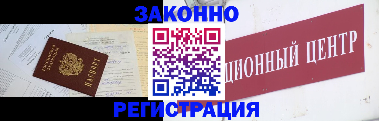 временная регистрация адрес в Богдановиче